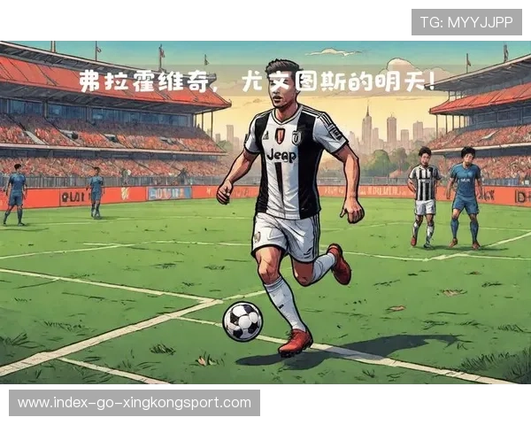 尤文若延续良性循环，球队未来可期