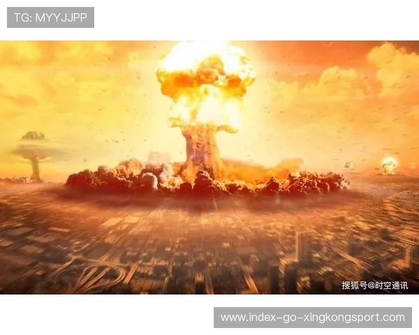 后期大核伤害爆炸